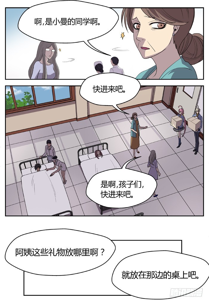 黑暗祭歌（16）-第66话