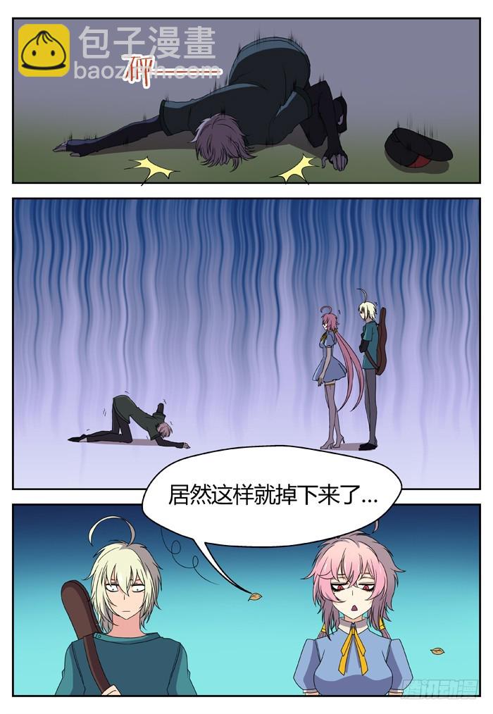 黑暗祭歌（20）-第70话