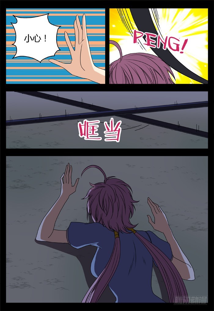 黑暗祭歌（24）-第74话