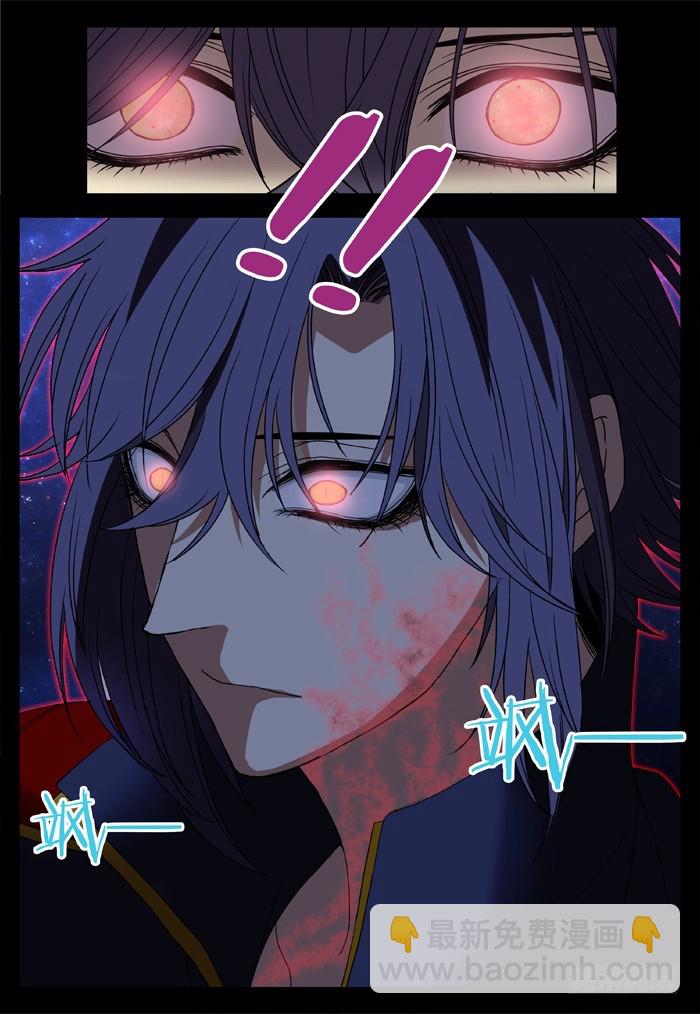 黑暗祭歌（24）-第74话