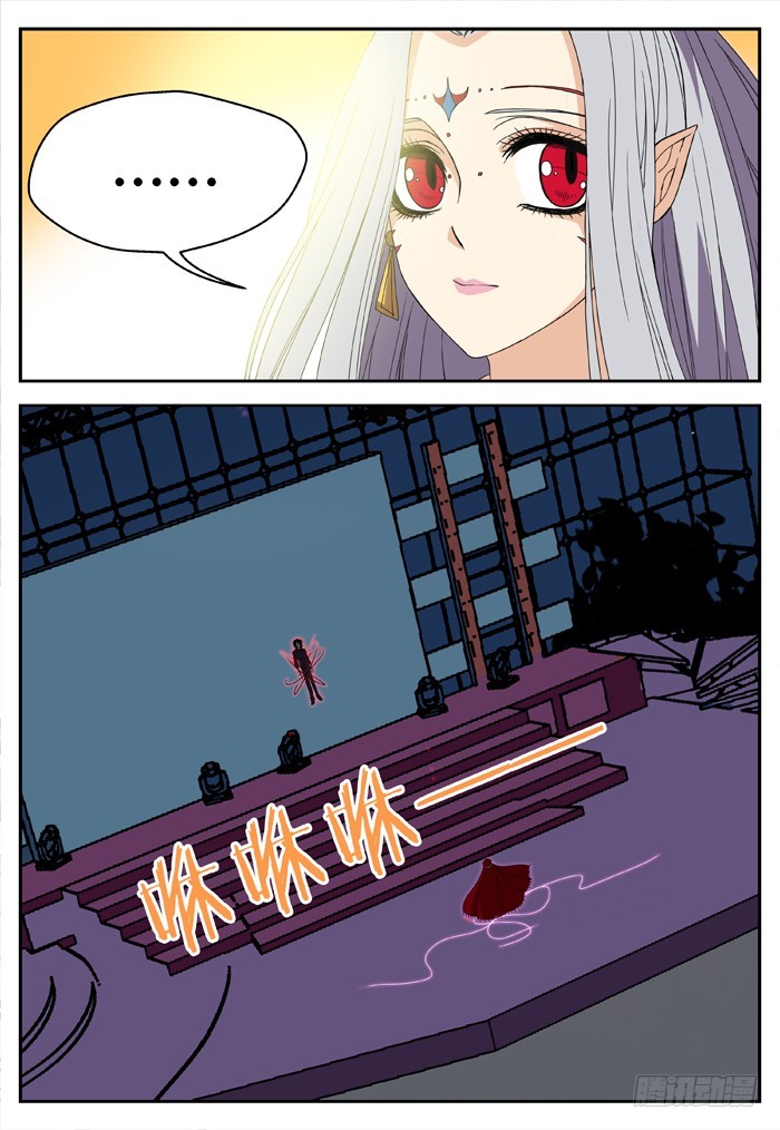 黑暗祭歌（26）-第76话