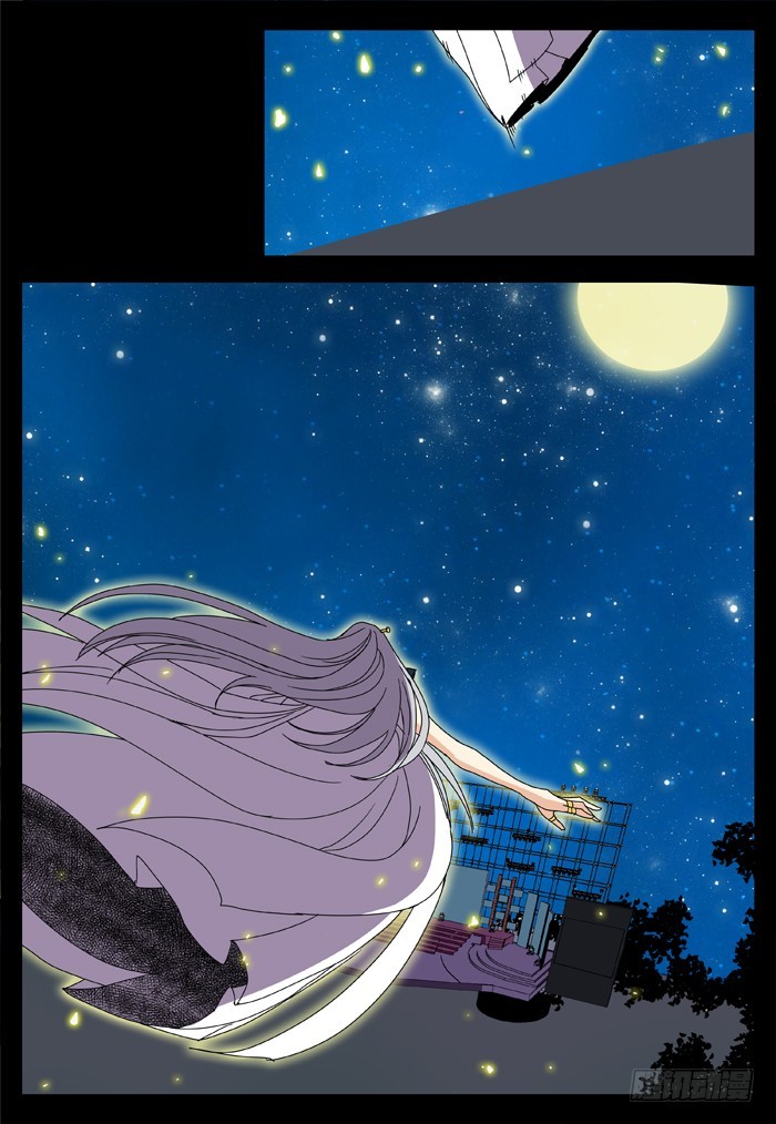 黑暗祭歌（26）-第76话
