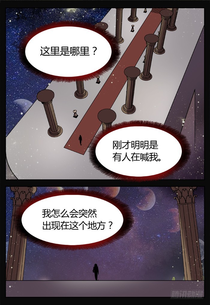 黑暗祭歌（28）-第78话