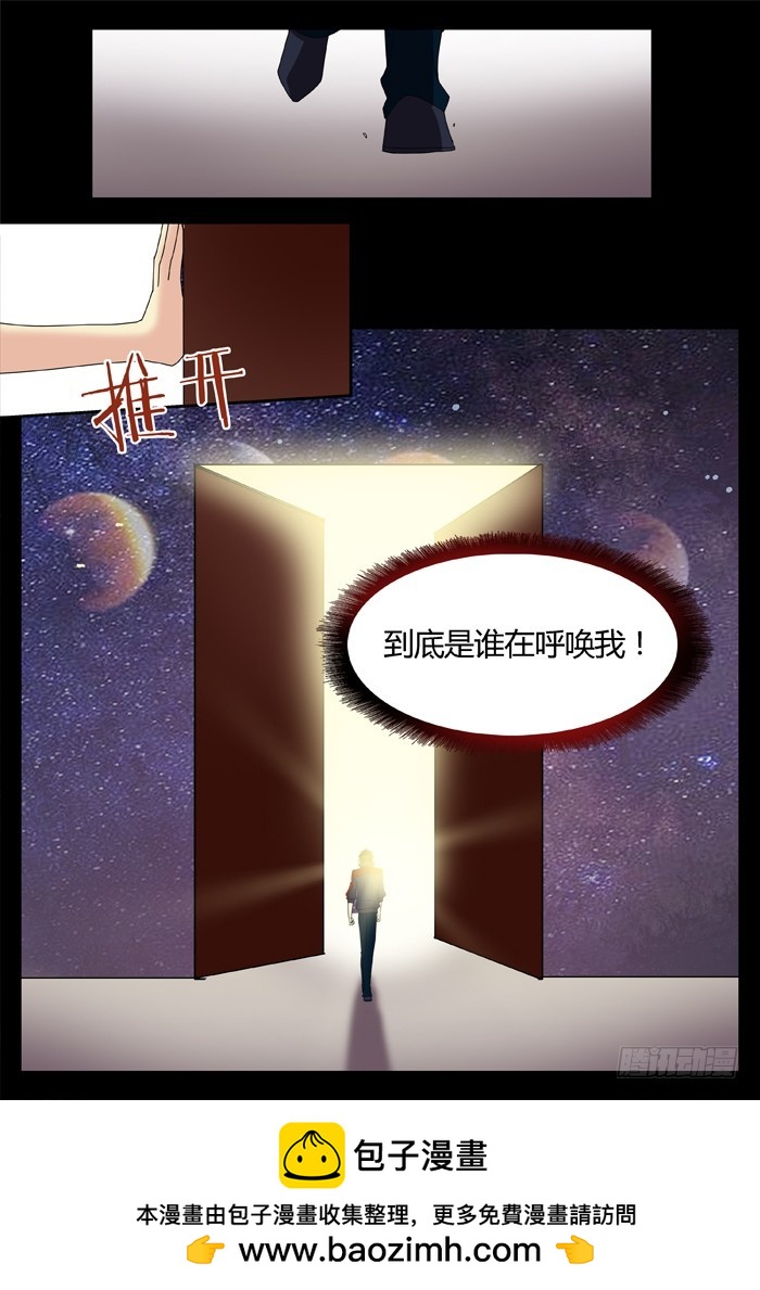 黑暗祭歌（28）-第78话