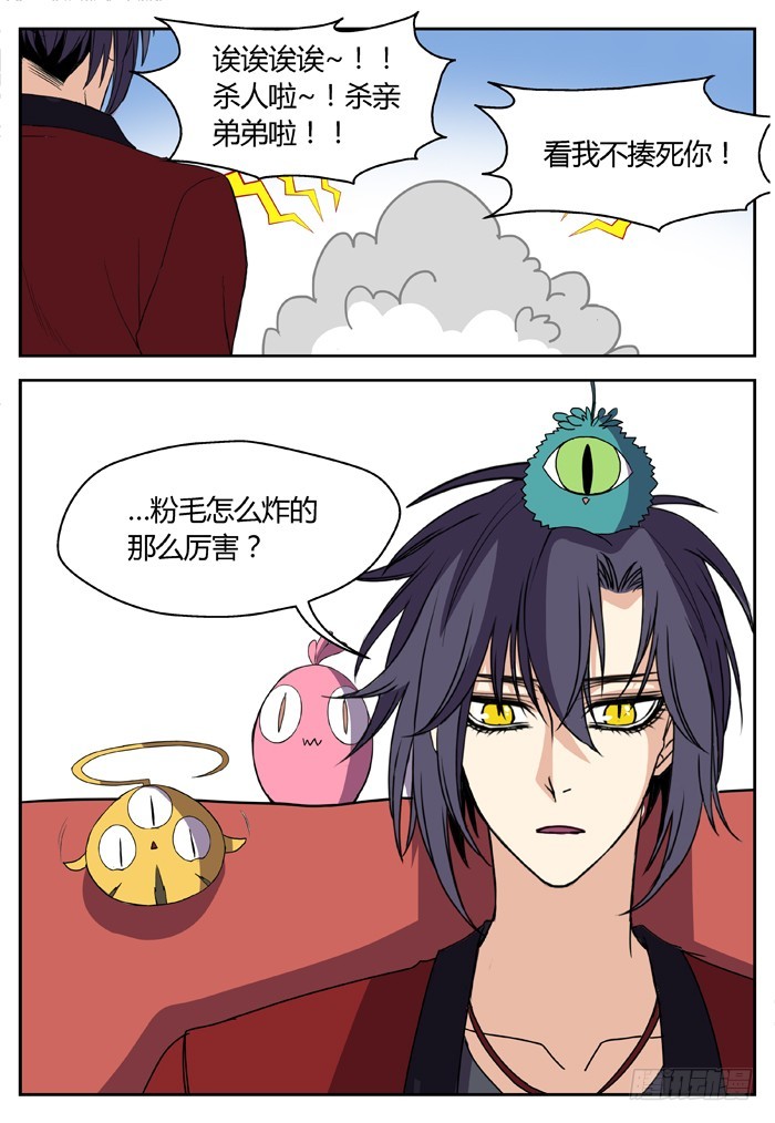 番外（2）-第82话