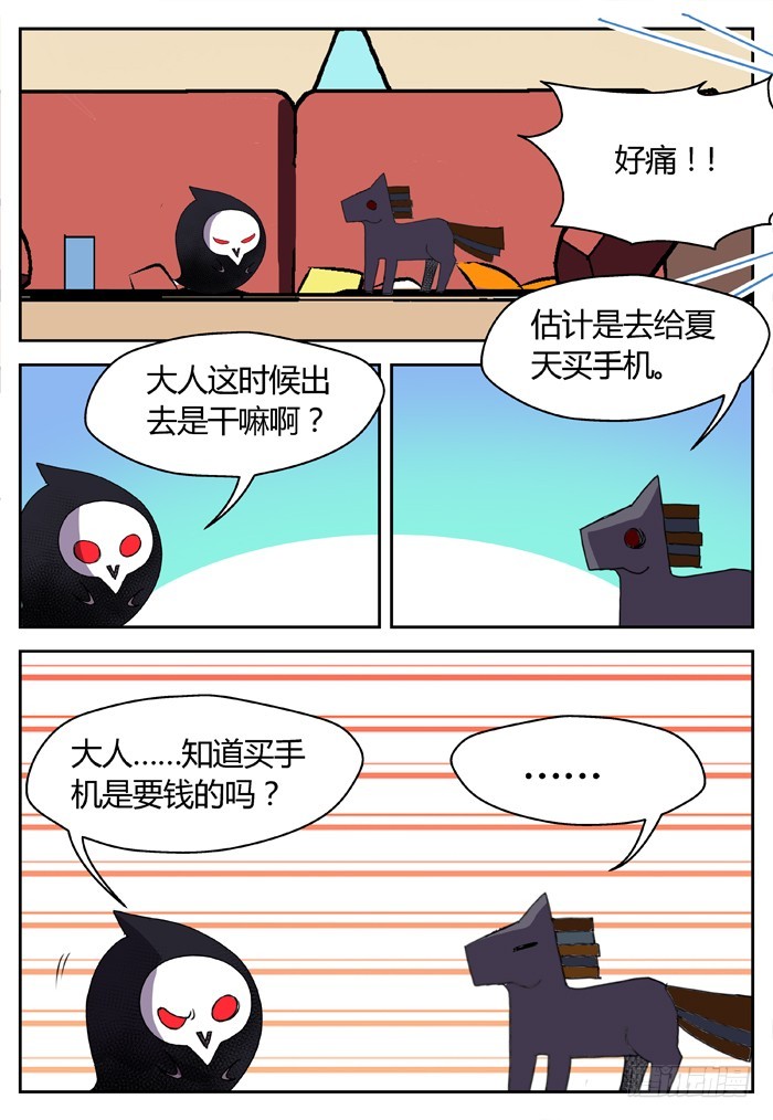 番外（2）-第82话