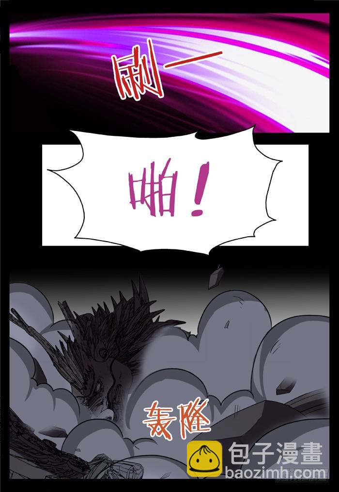 缚家仙（1）-第84话