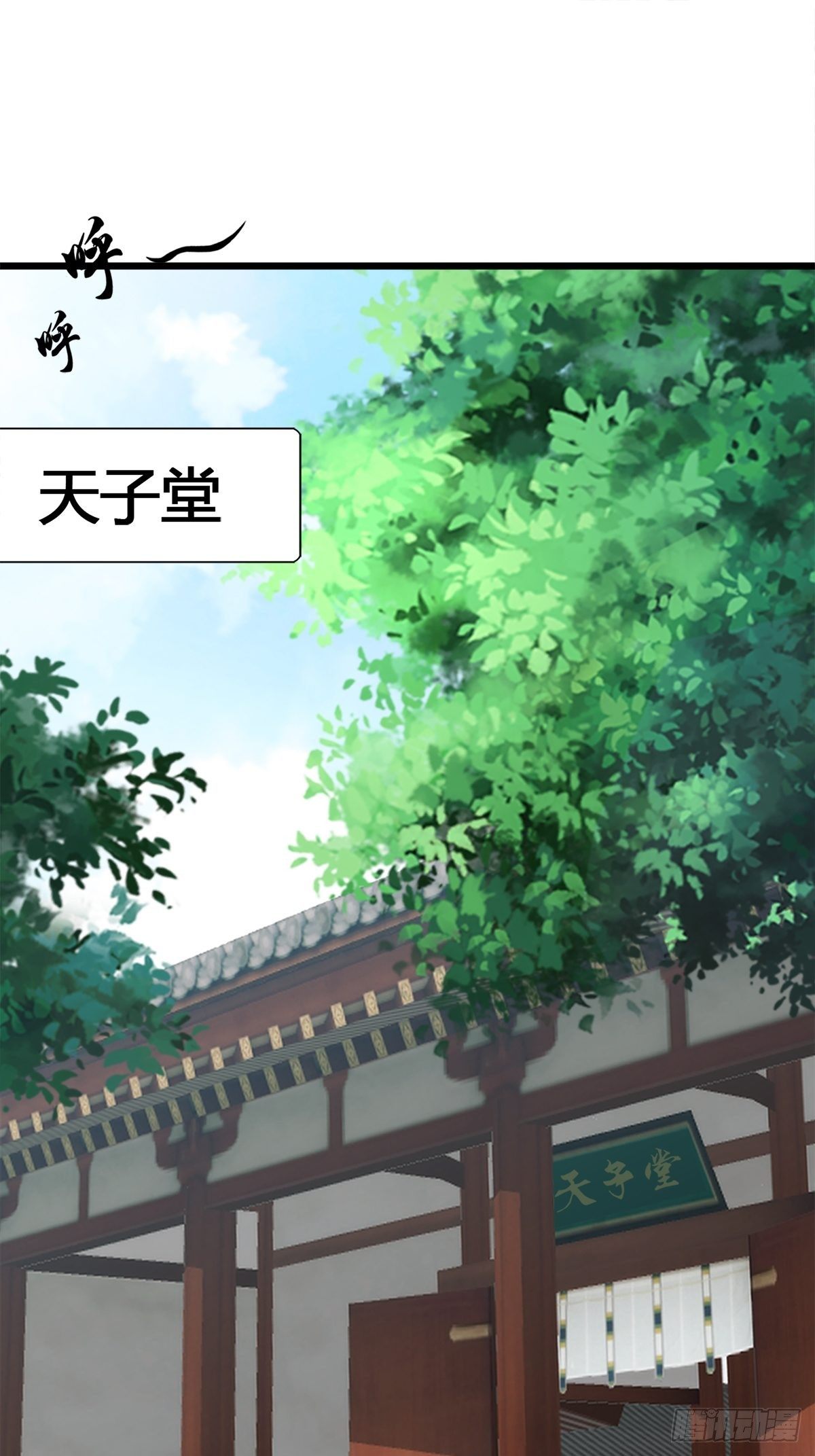 第一话  祸从天降变废柴(1/2)-第2话