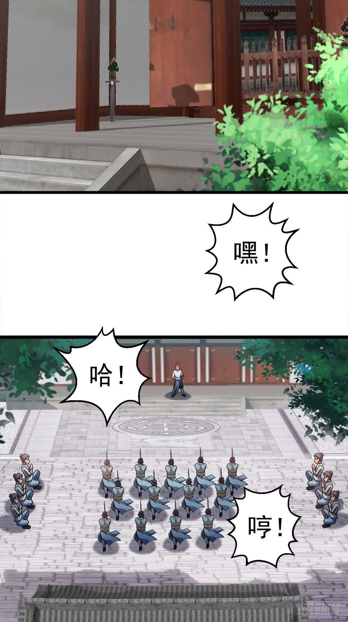 第一话  祸从天降变废柴(1/2)-第2话