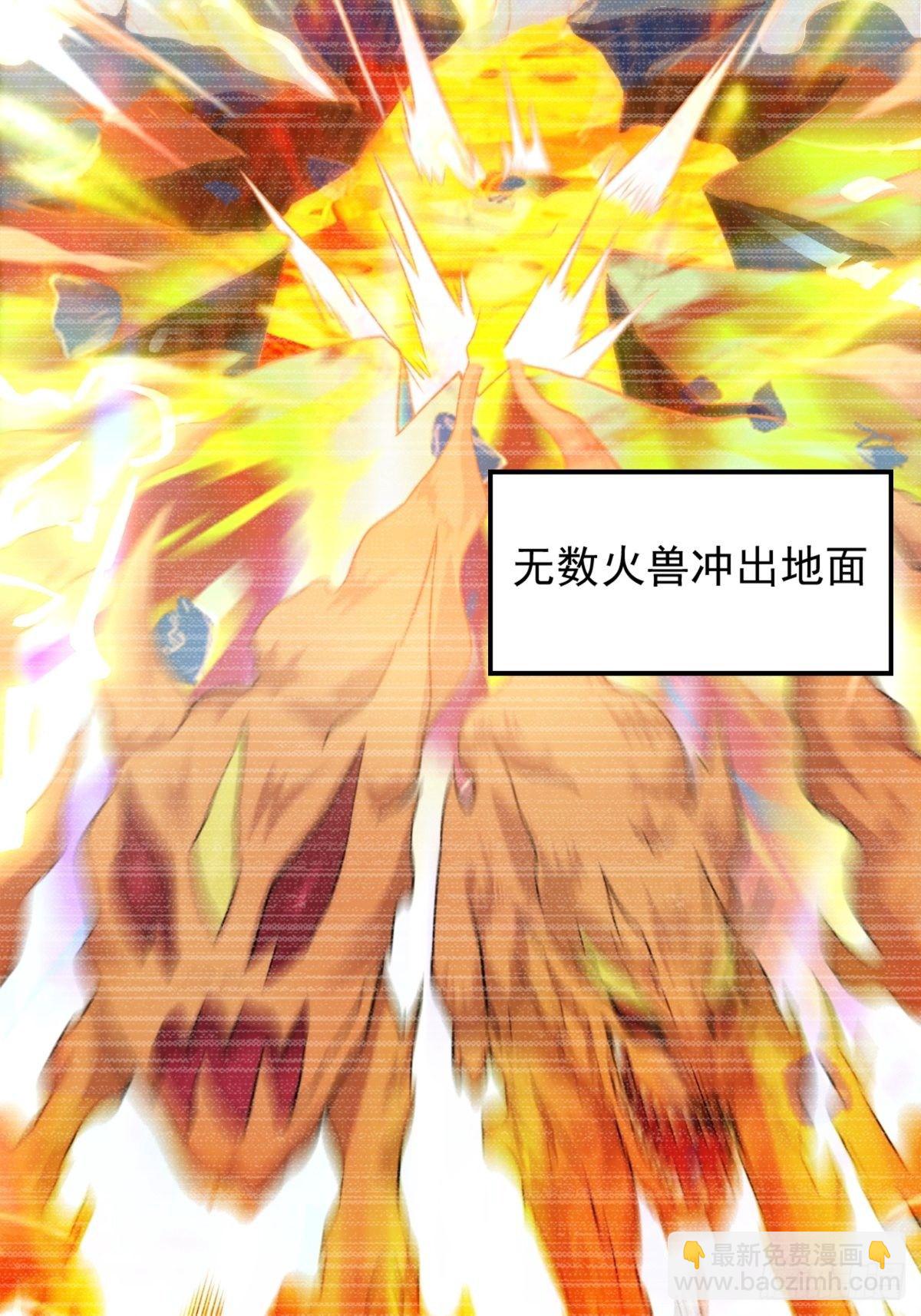 第一话  祸从天降变废柴(1/2)-第2话
