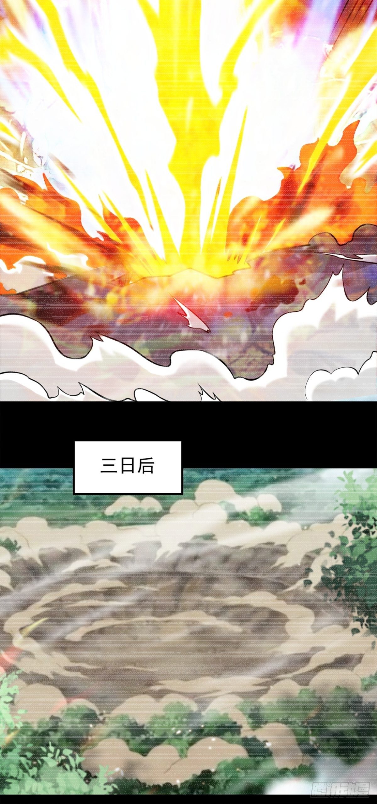 第一话  祸从天降变废柴(1/2)-第2话