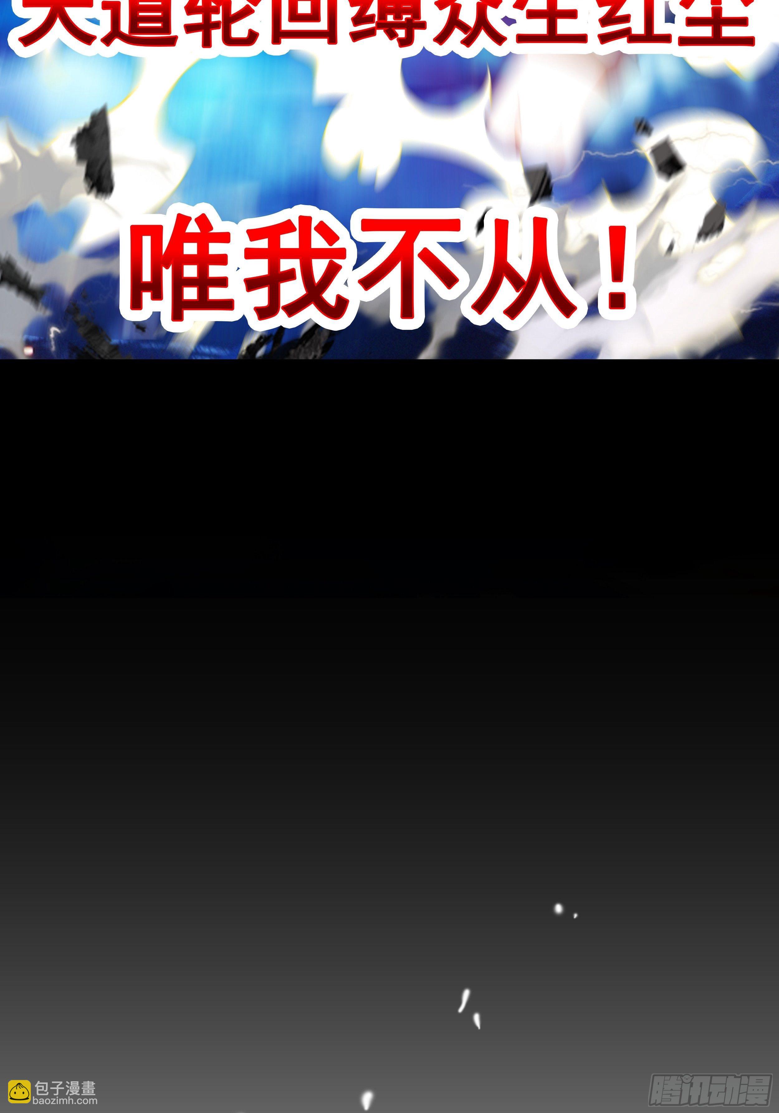 第一话  祸从天降变废柴(1/2)-第2话