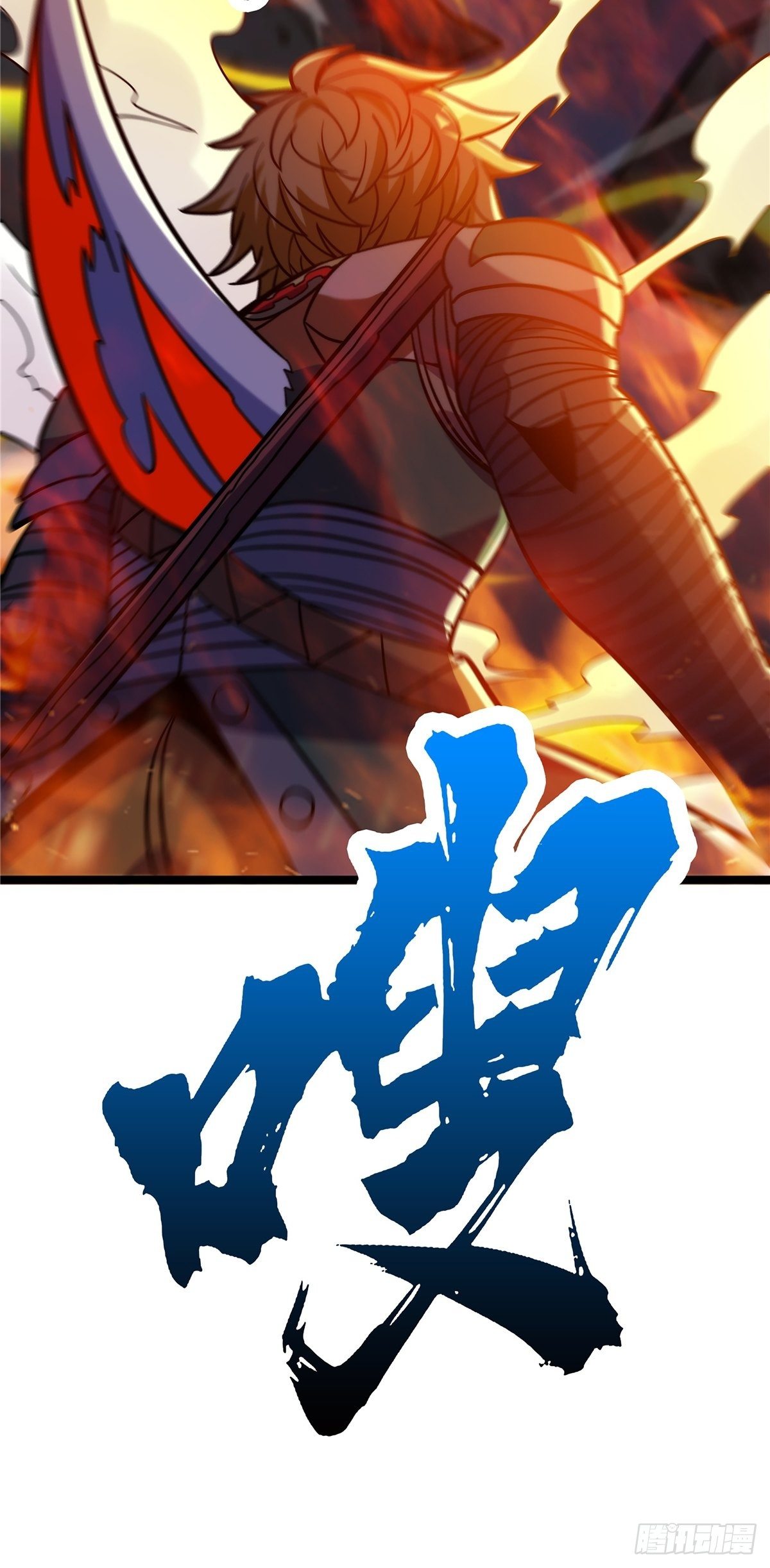 第十一话 妖力反噬临大难-第12话