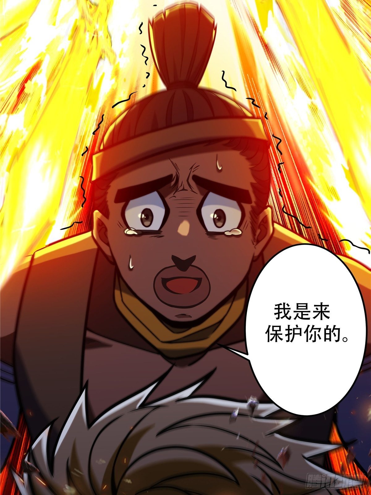 第十三话 绝地反杀闯深渊(1/2)-第14话