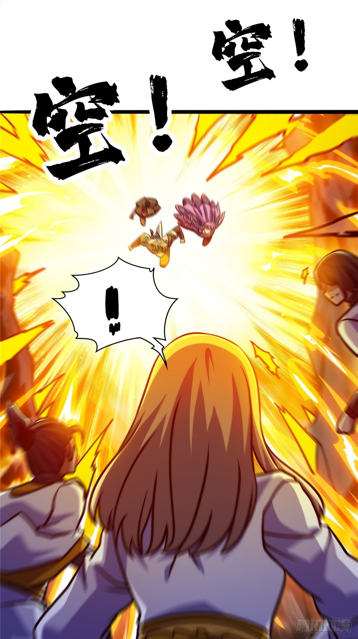 第十三话 绝地反杀闯深渊(1/2)-第14话