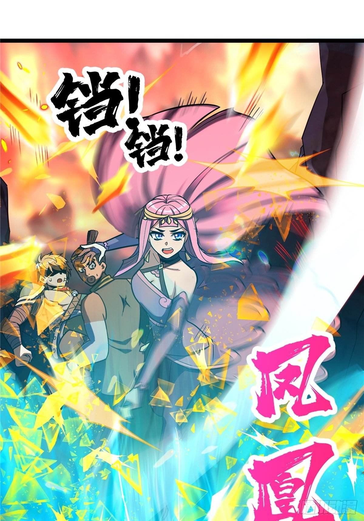 第十三话 绝地反杀闯深渊(1/2)-第14话