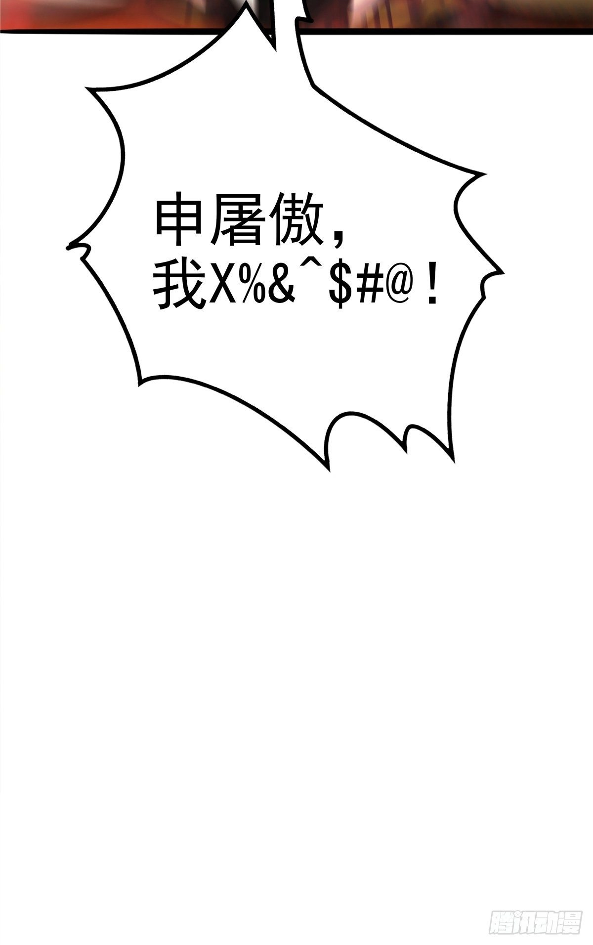 第十三话 绝地反杀闯深渊(1/2)-第14话