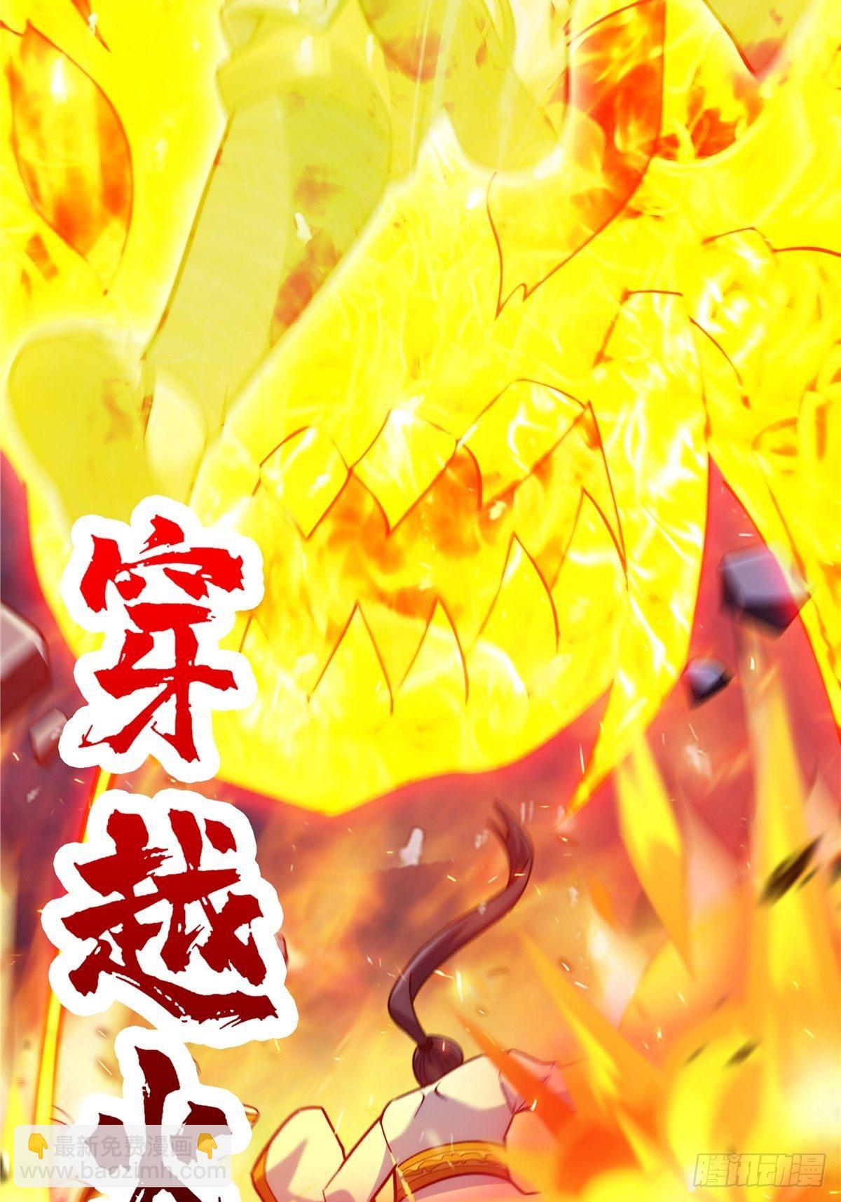 第十五话 大招之下丧理智-第16话