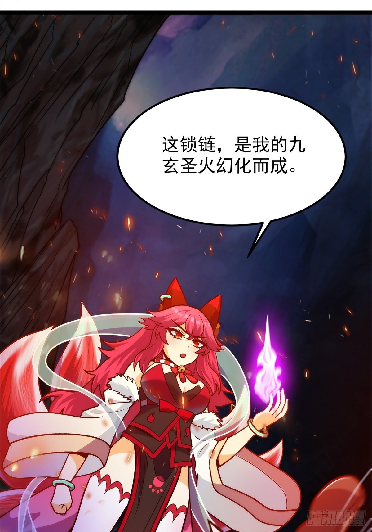 第十九话 妖神寄身毁慈父-第20话
