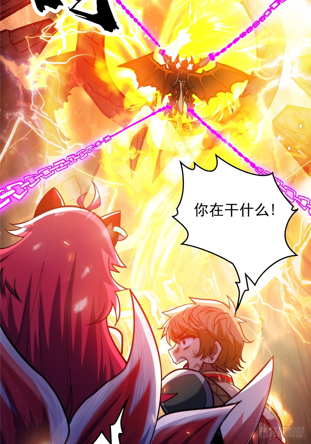 第二十话 诸天圣经觉醒时(1/2)-第22话