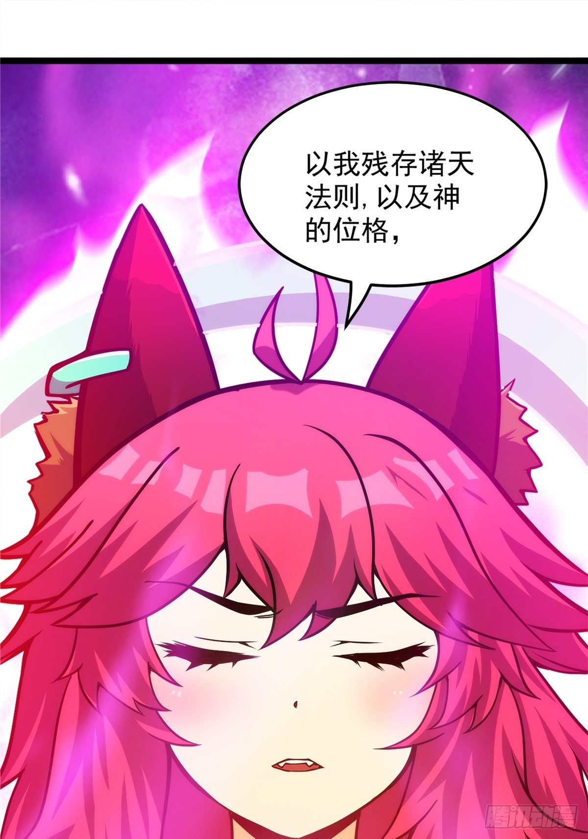 第二十话 诸天圣经觉醒时(1/2)-第22话