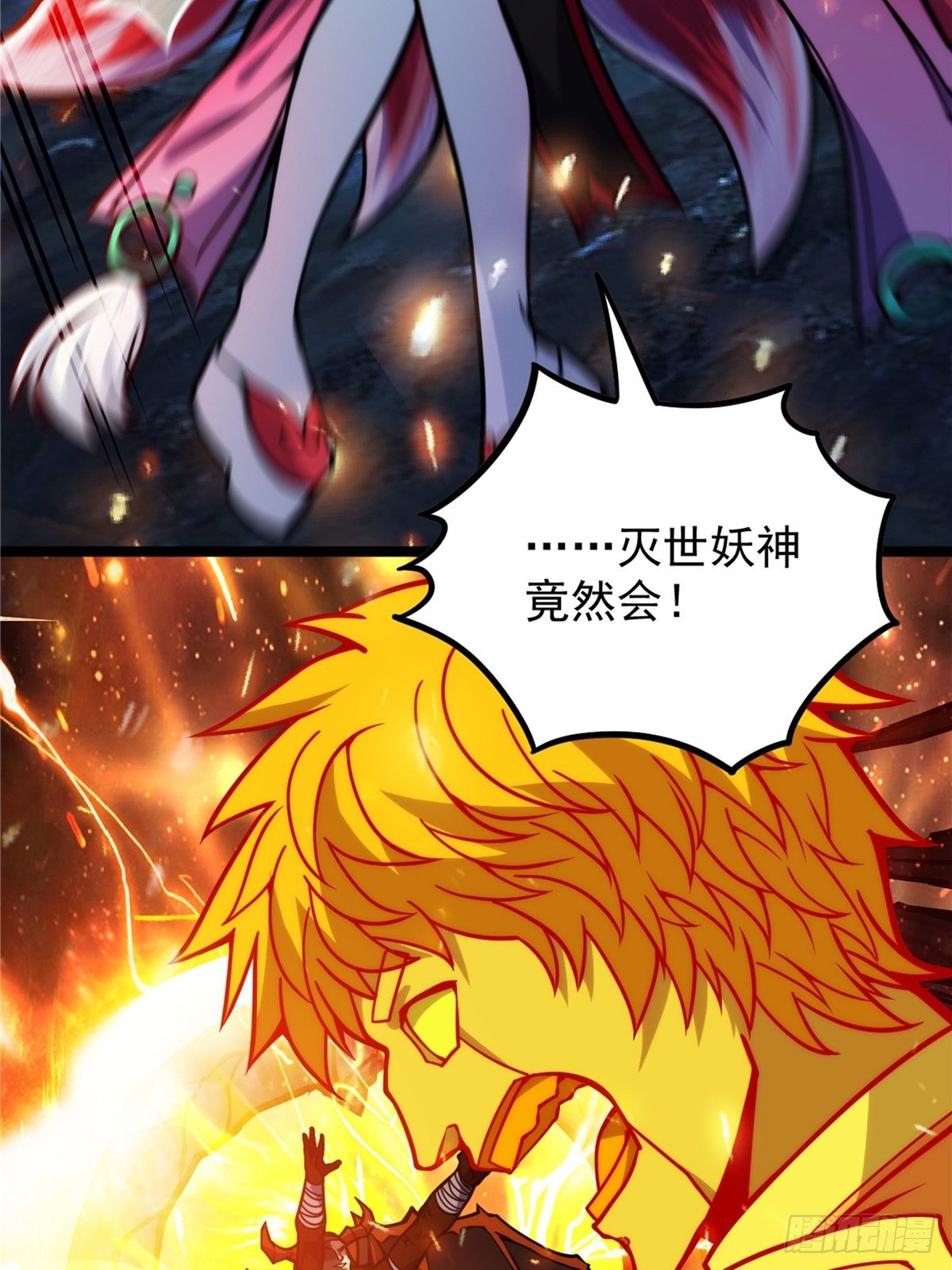 第二十话 诸天圣经觉醒时(1/2)-第22话