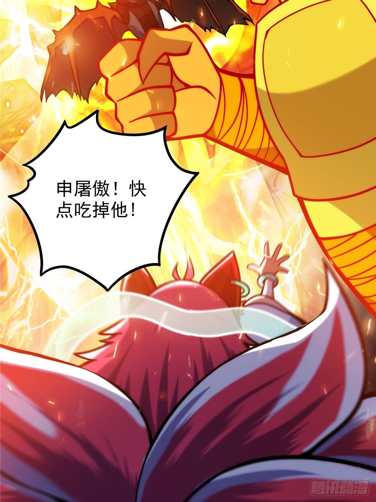 第二十话 诸天圣经觉醒时(1/2)-第22话