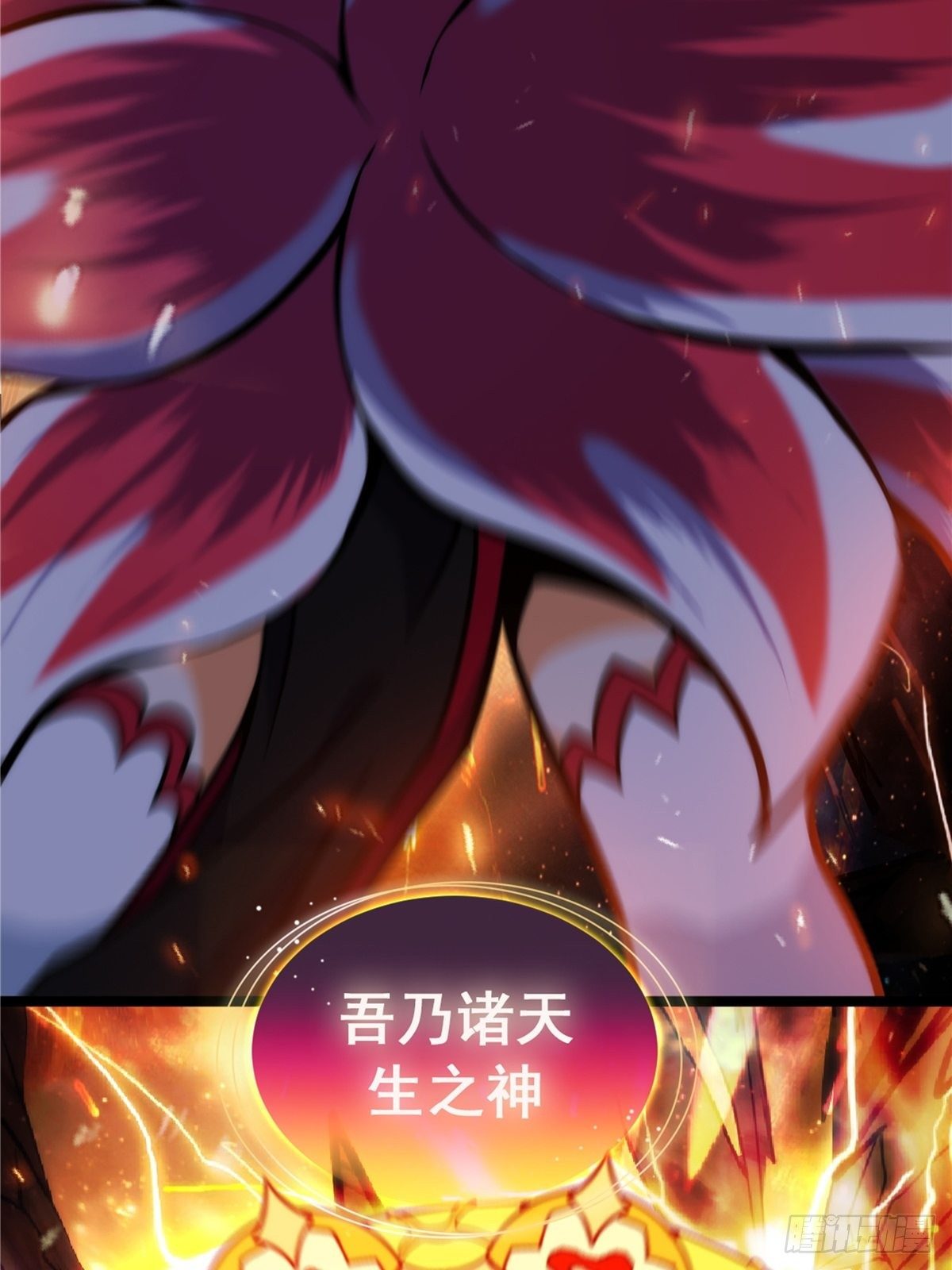 第二十话 诸天圣经觉醒时(1/2)-第22话