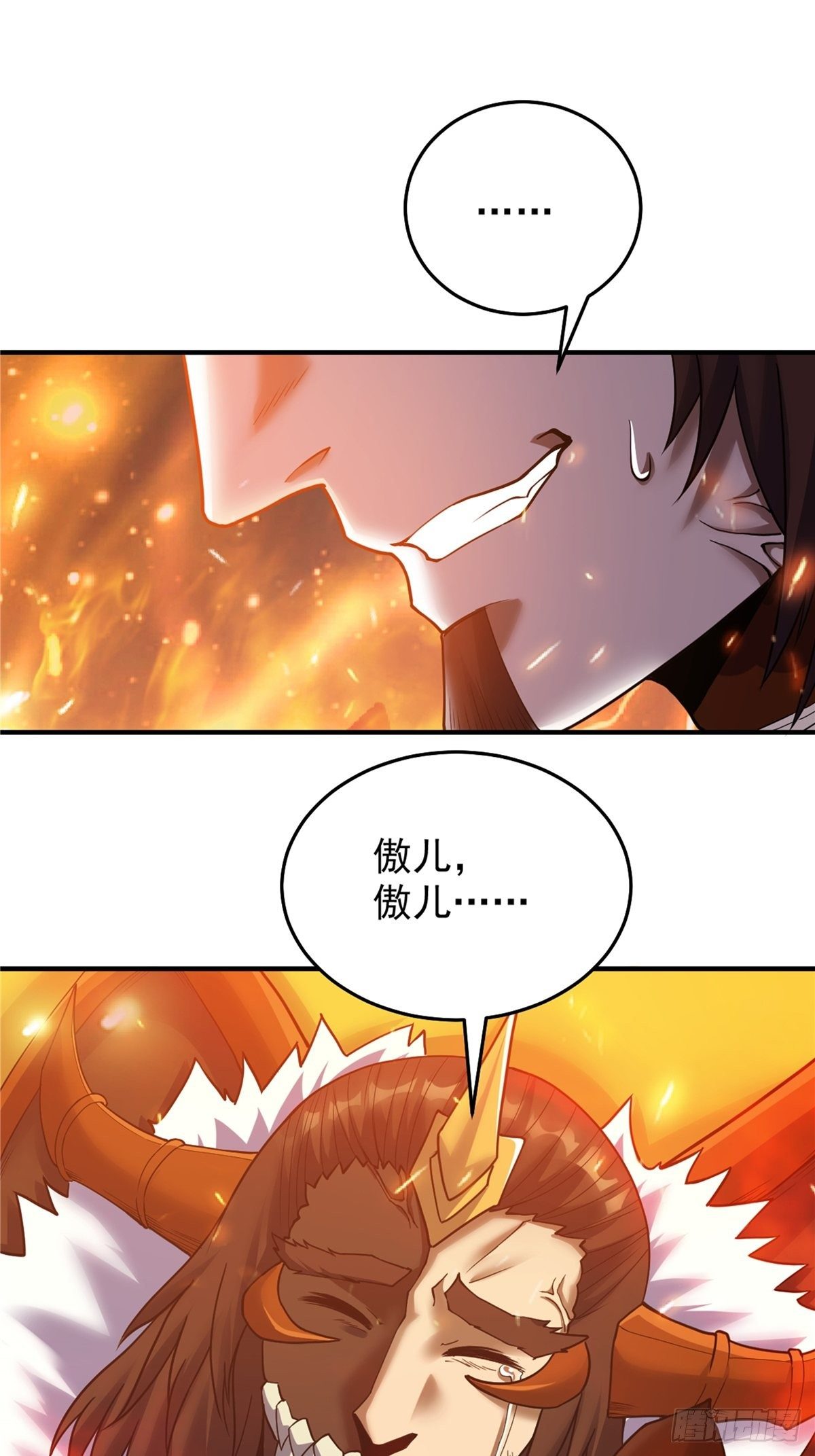 第二十话 诸天圣经觉醒时(1/2)-第22话