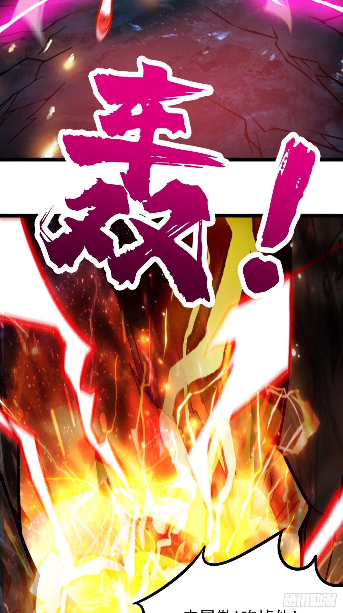 第二十话 诸天圣经觉醒时(1/2)-第22话