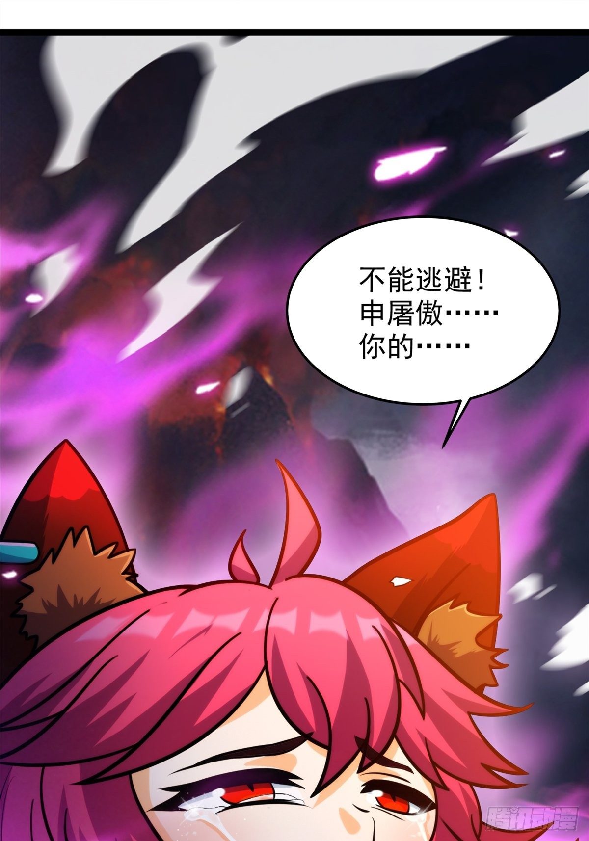第二十话 诸天圣经觉醒时(1/2)-第22话