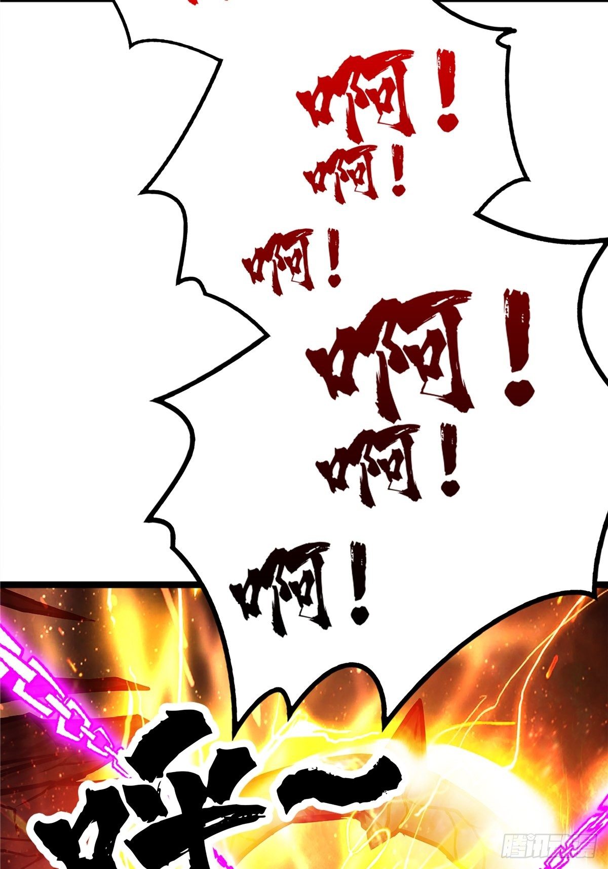 第二十话 诸天圣经觉醒时(1/2)-第22话