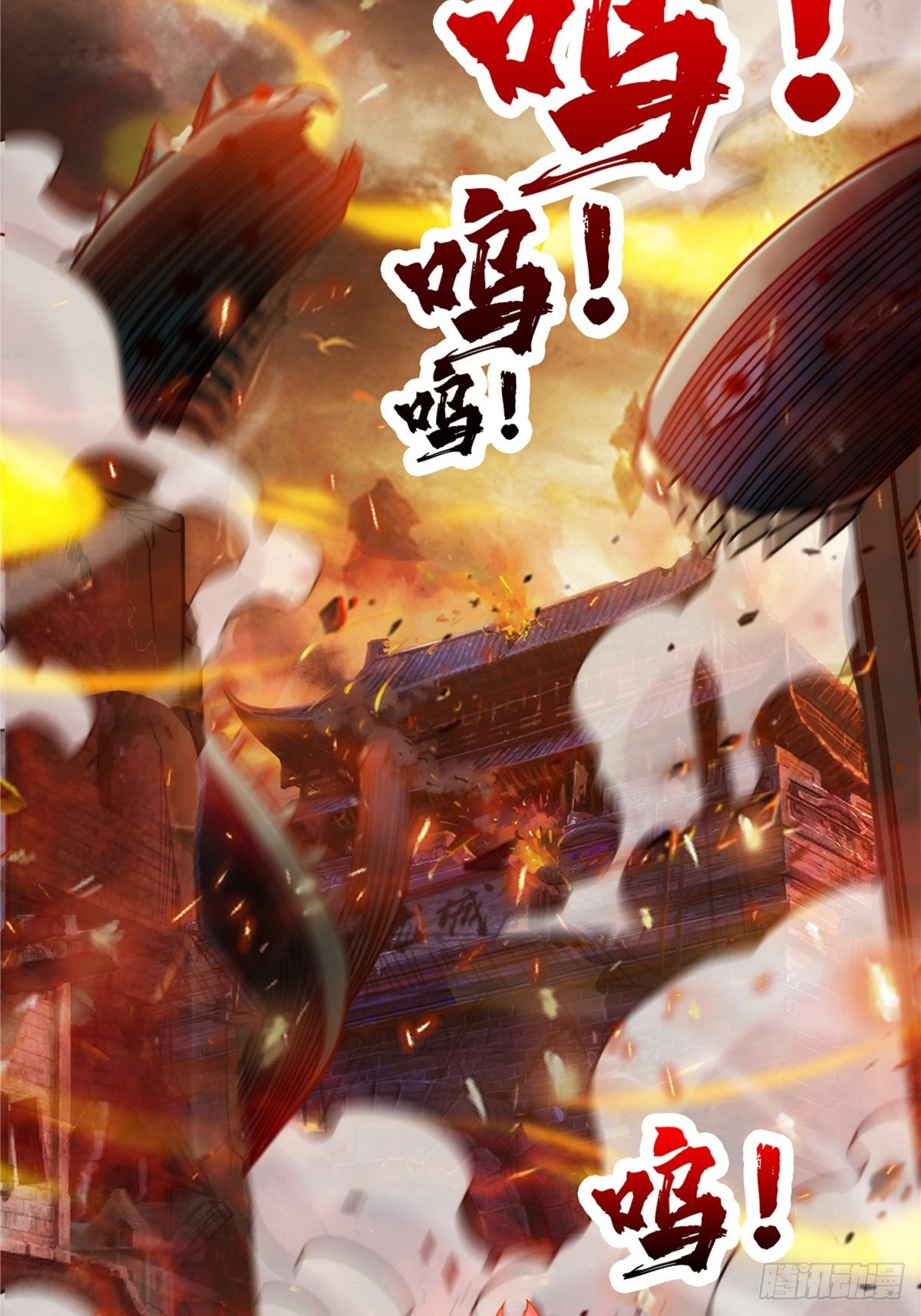 第二十二话 满目疮痍火龙城-第24话