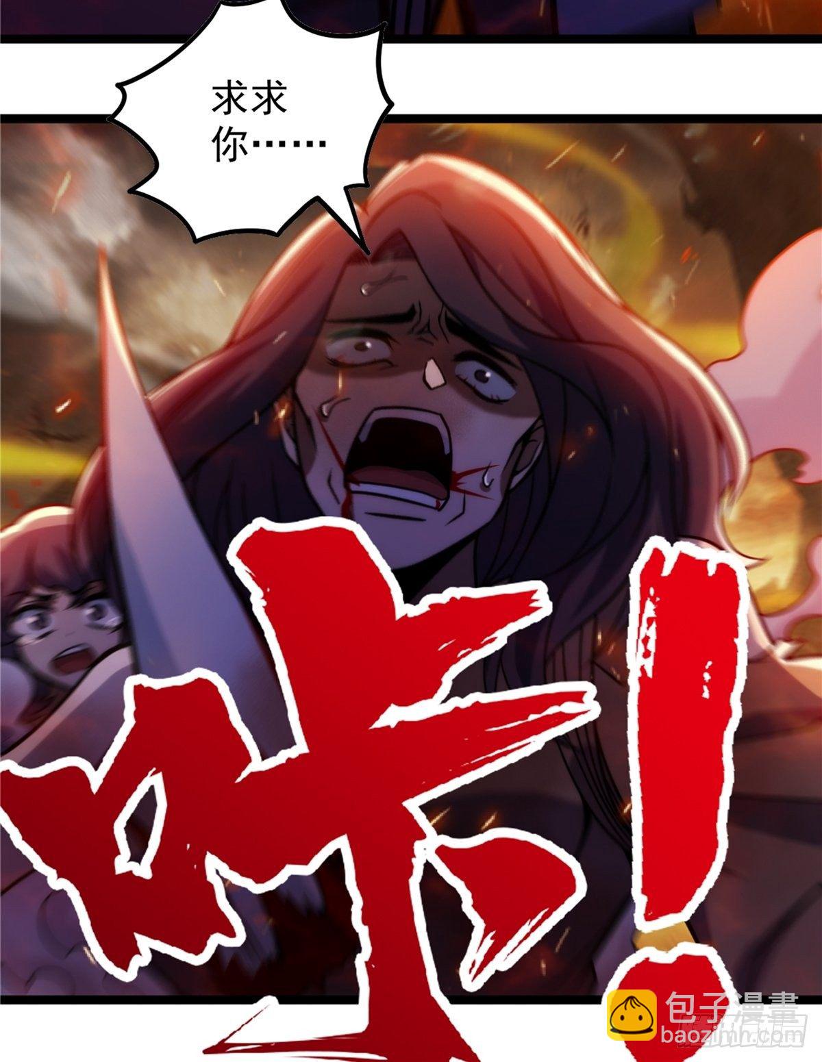 第二十二话 满目疮痍火龙城-第24话