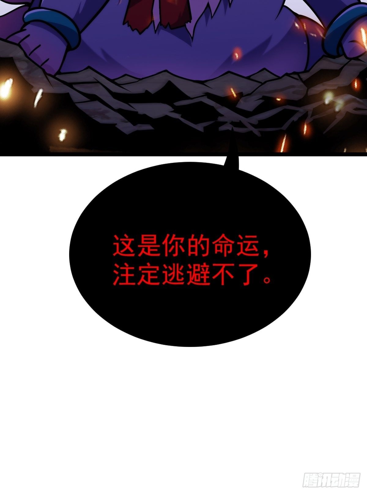第二十二话 满目疮痍火龙城-第24话