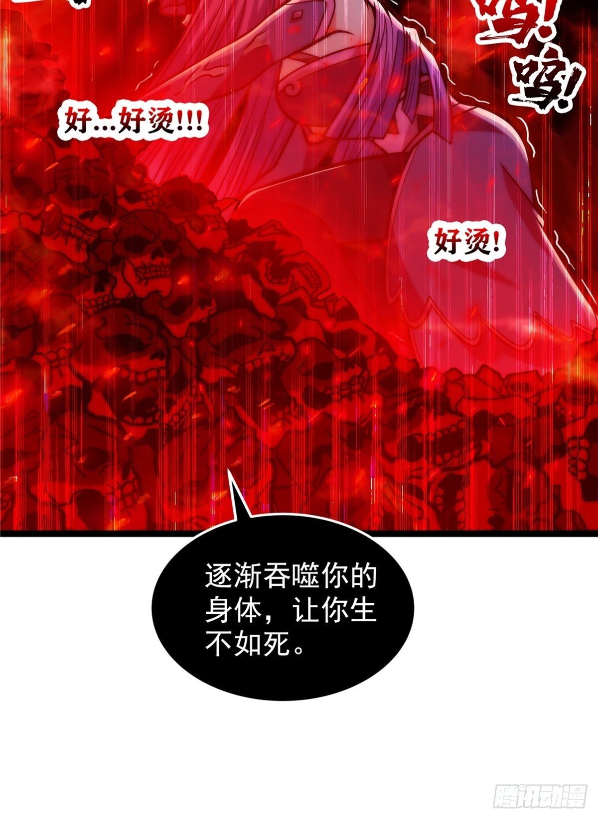 第二十四话 万毒缠身毁容颜(1/2)-第26话
