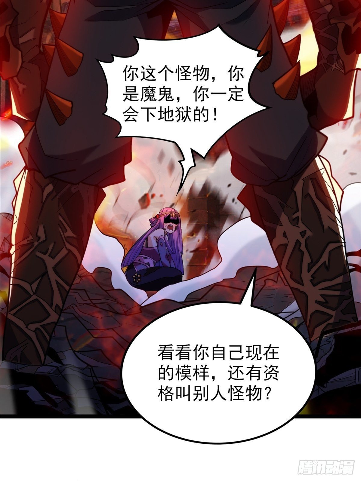 第二十四话 万毒缠身毁容颜(1/2)-第26话