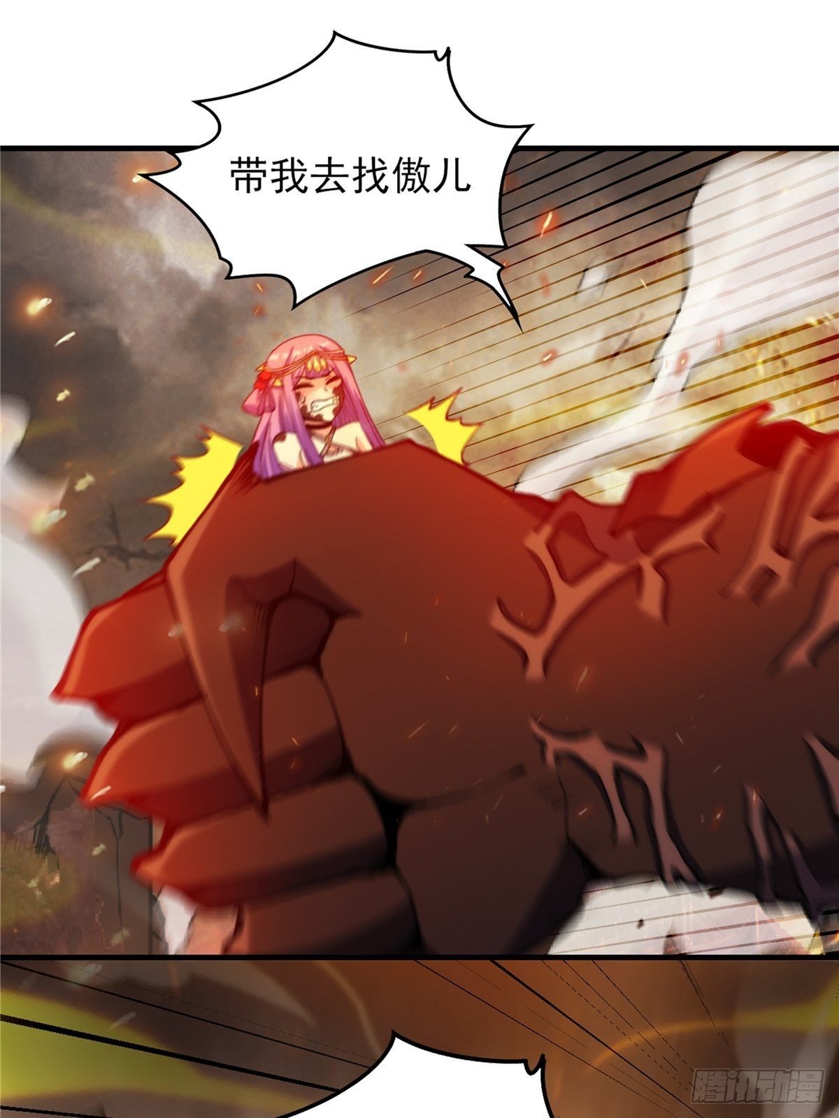 第二十四话 万毒缠身毁容颜(1/2)-第26话