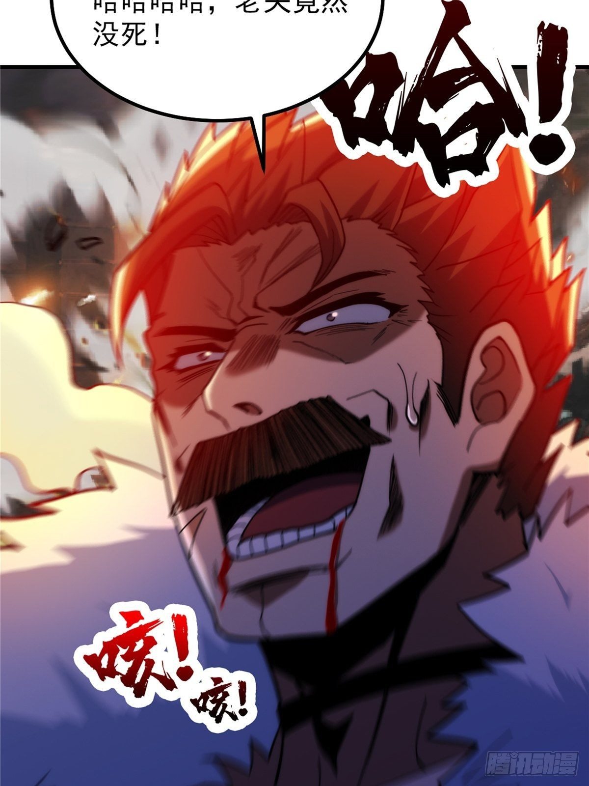 第二十四话 万毒缠身毁容颜(1/2)-第26话
