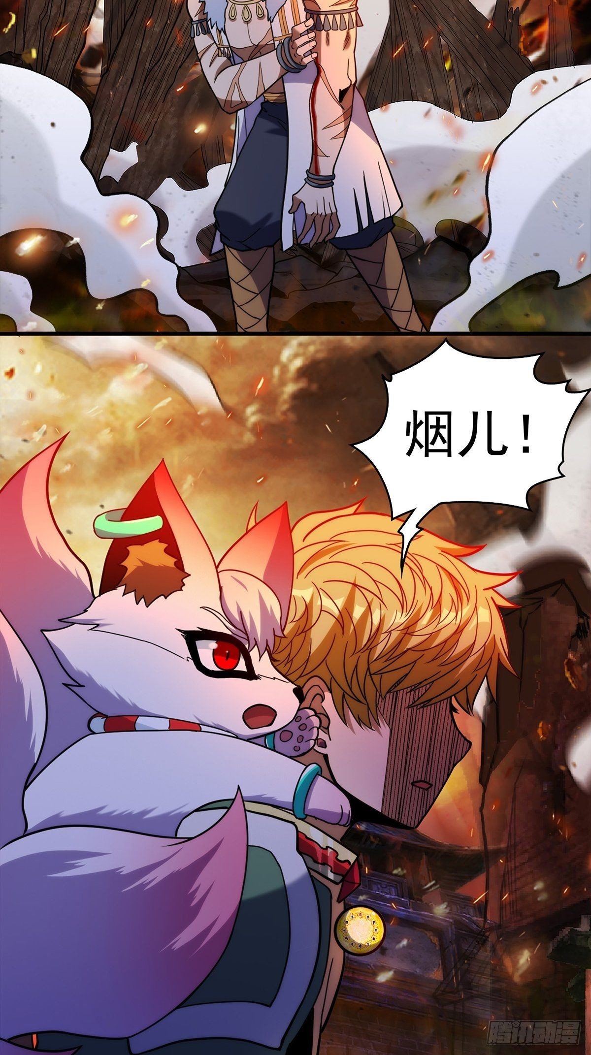 第二十四话 万毒缠身毁容颜(1/2)-第26话