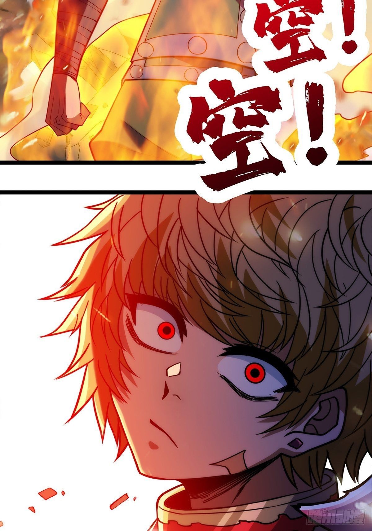 第二十四话 万毒缠身毁容颜(1/2)-第26话
