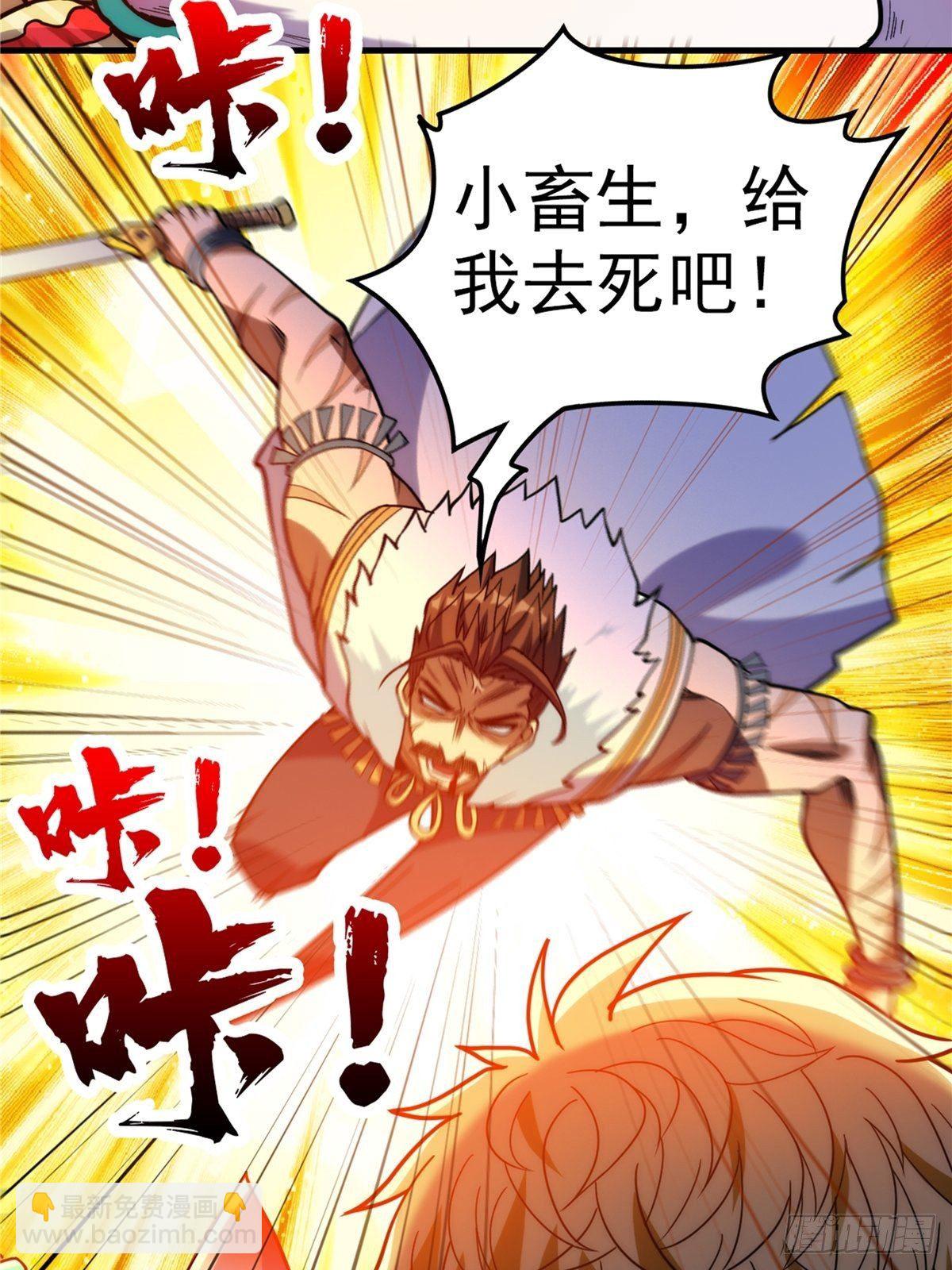 第二十四话 万毒缠身毁容颜(1/2)-第26话