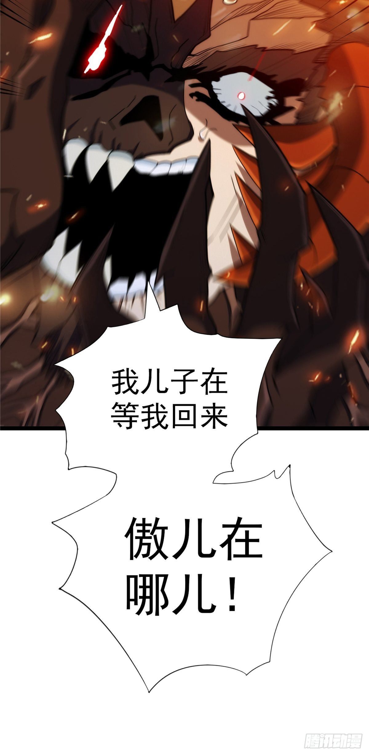 第二十四话 万毒缠身毁容颜(1/2)-第26话