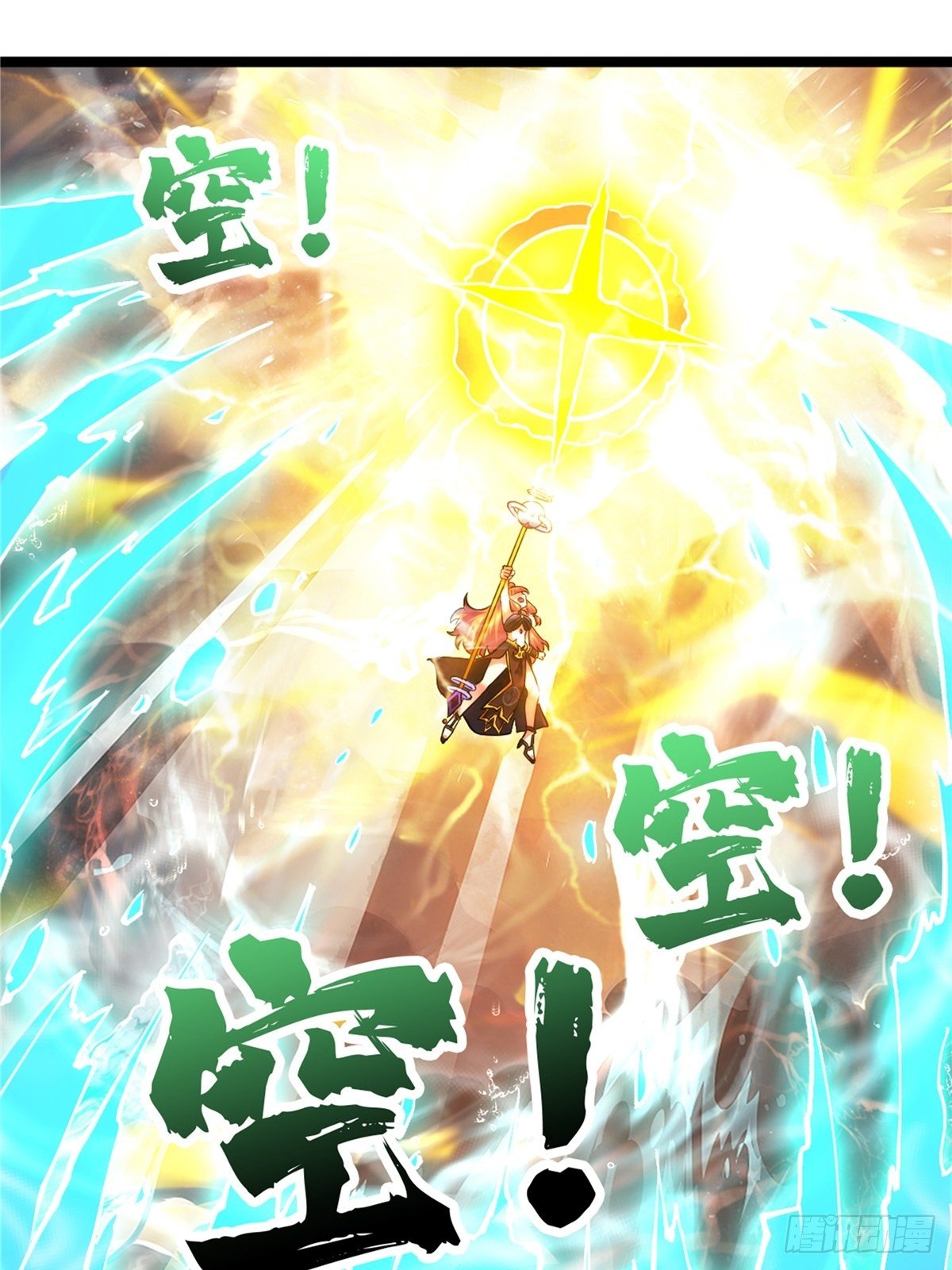 第二十八话 休想撼动城主位-第30话