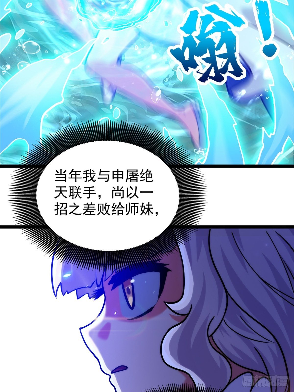第二十八话 休想撼动城主位-第30话