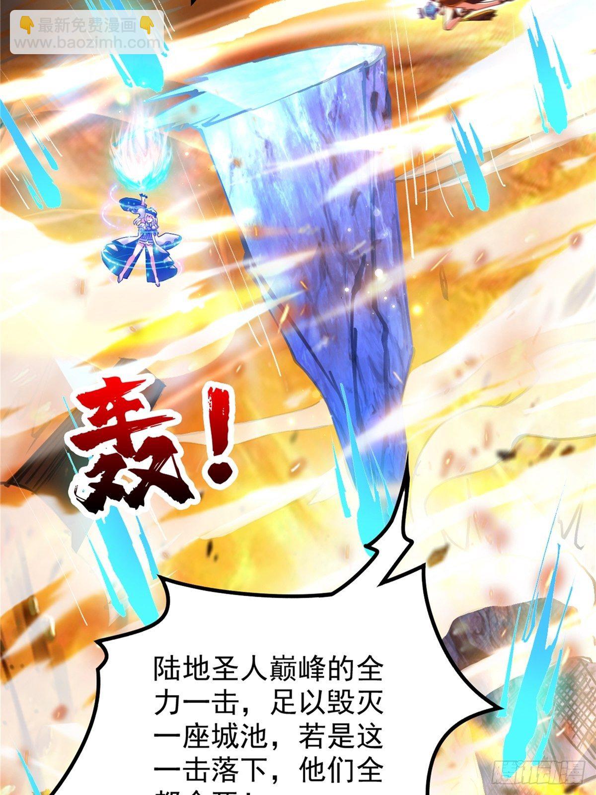 第二十八话 休想撼动城主位-第30话