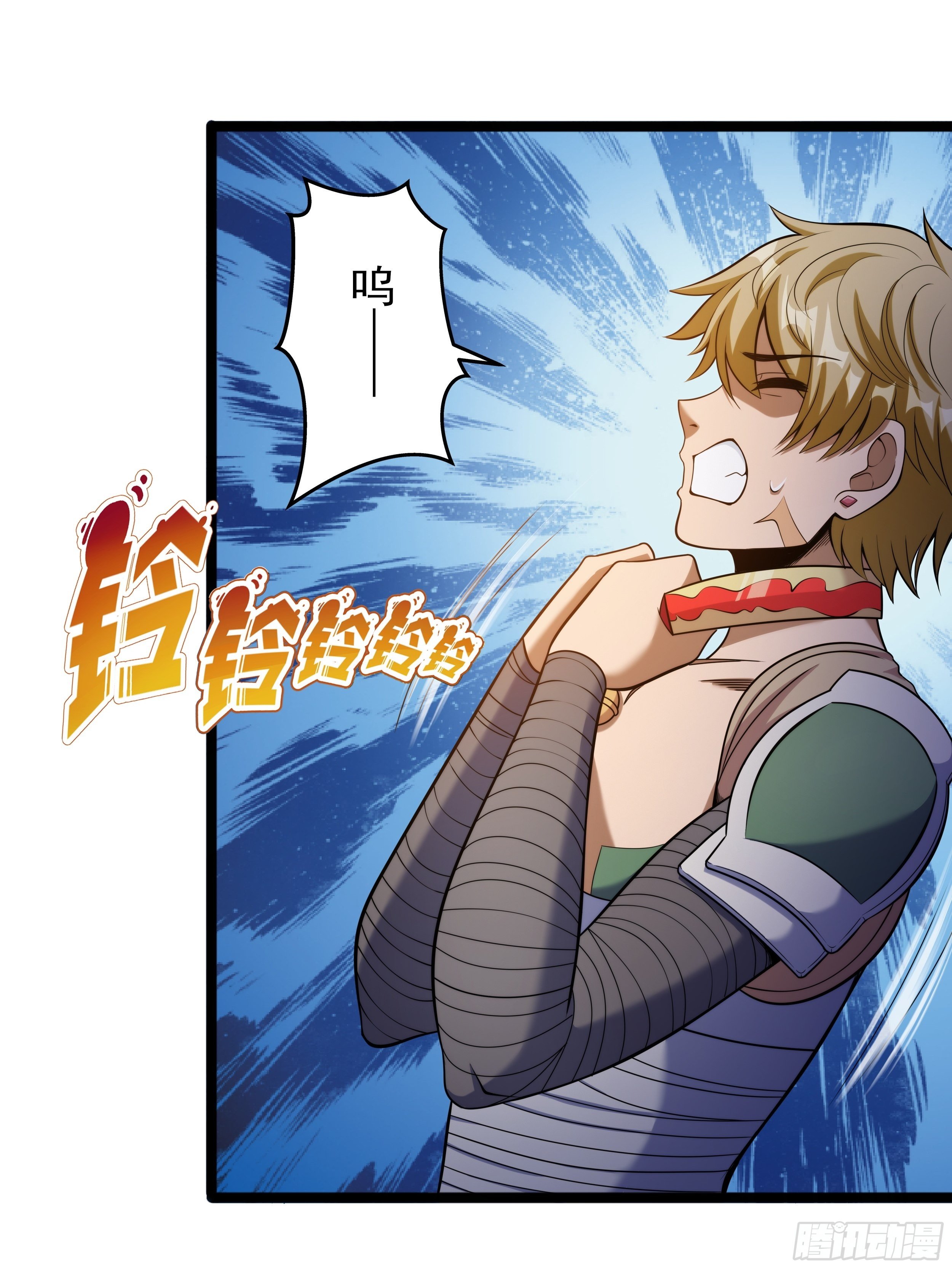第三话 初露身手战城防(1/2)-第4话