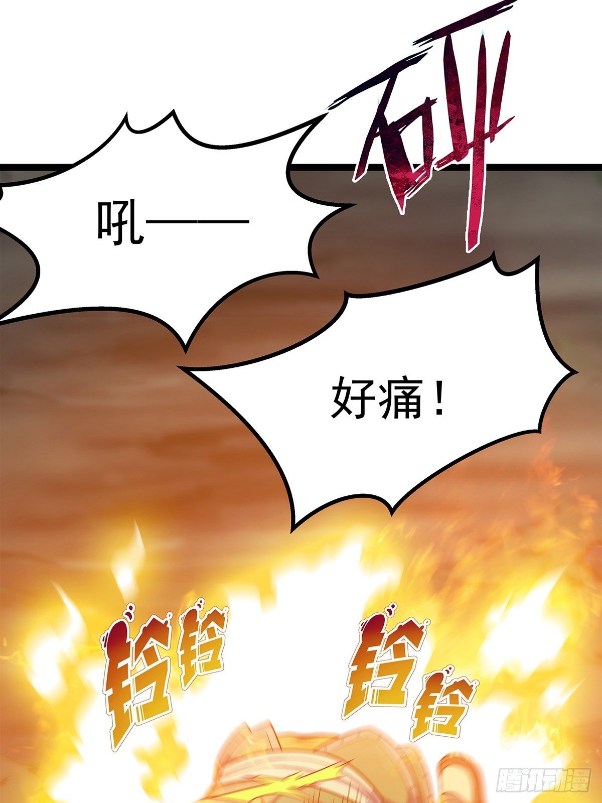 第三话 初露身手战城防(1/2)-第4话