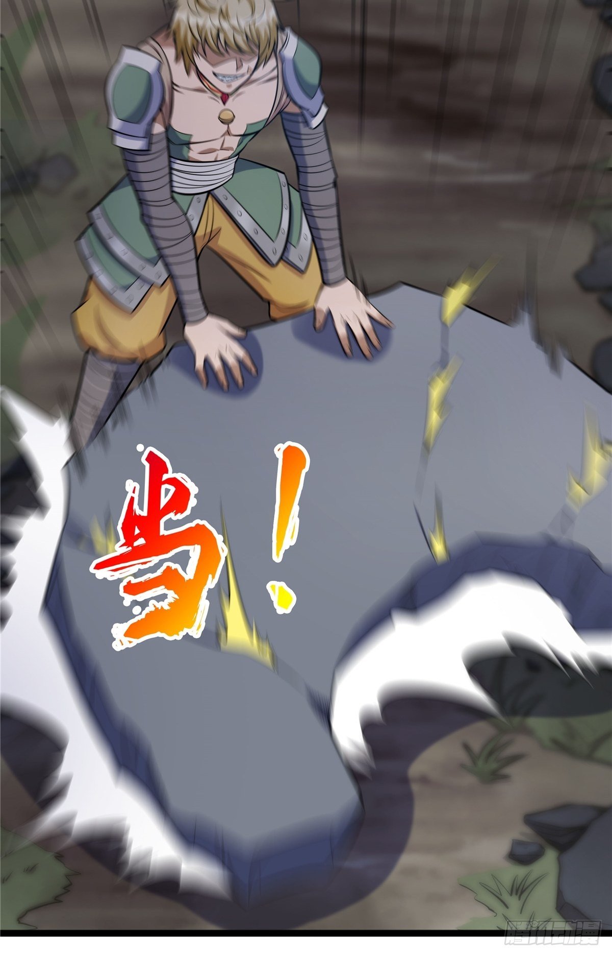 第三话 初露身手战城防(1/2)-第4话