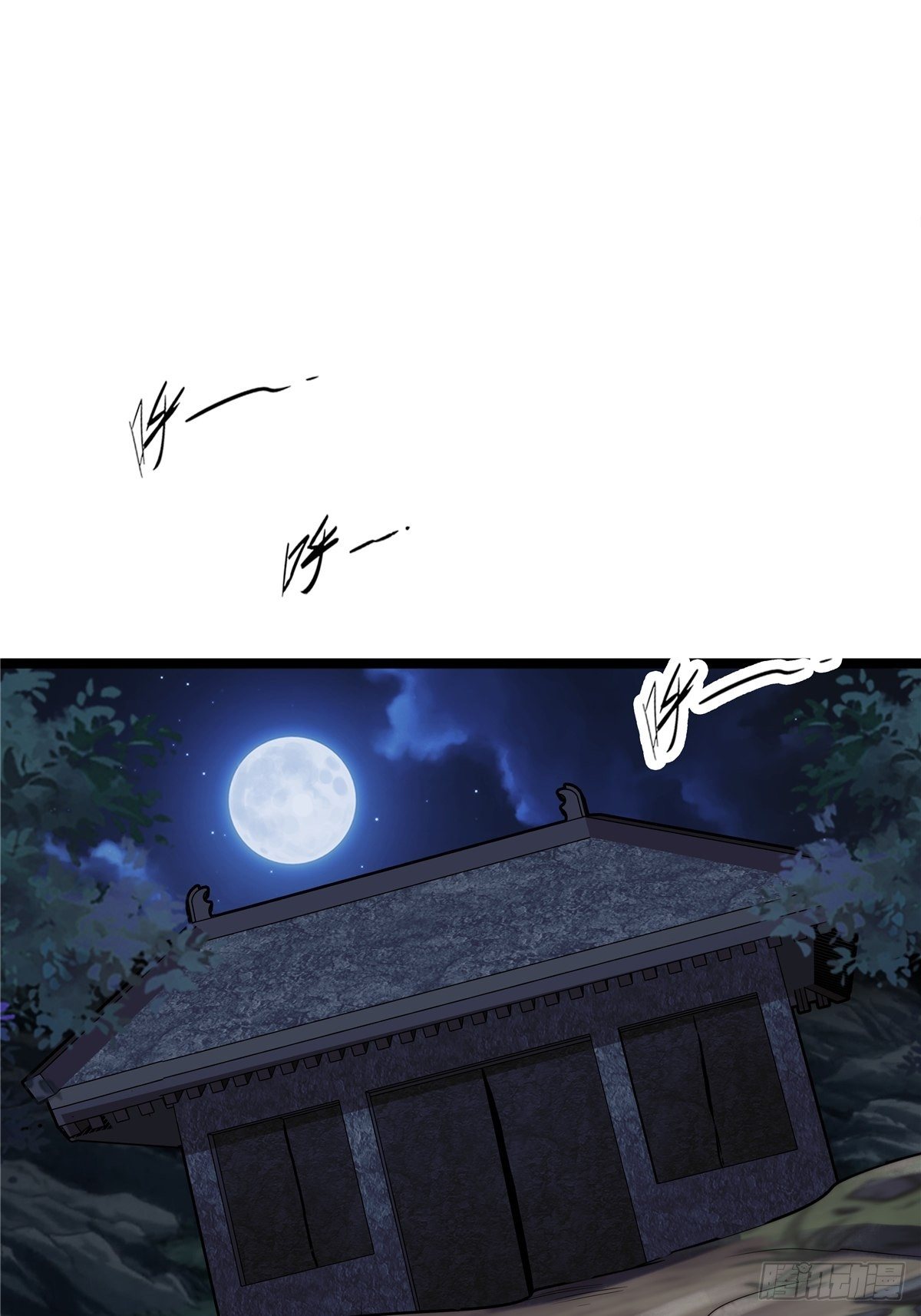 第三话 初露身手战城防(1/2)-第4话